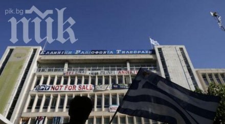 гръцката държавна телевизия започна работи