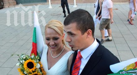 протестът започна сватба