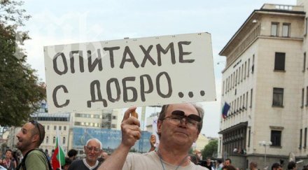 журналисти медиите пеевски протеста