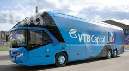 пореден автогол левски футболистите уплашиха феновете летището