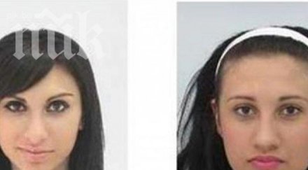 издирват две сестри двайсетина дни