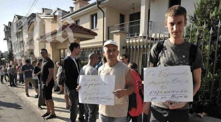 100 човека банкя викат бойко работа