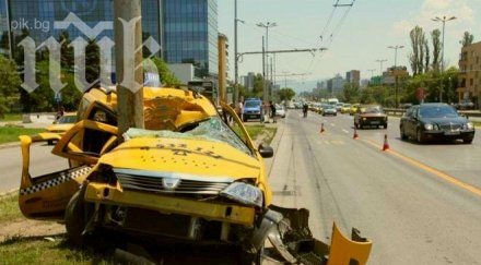 таксиджията касапницата цариградско шосе толкова станало