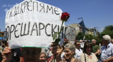 000 подписите подкрепа правителството