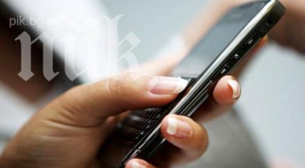 закачливи sms депутатите път подател делян