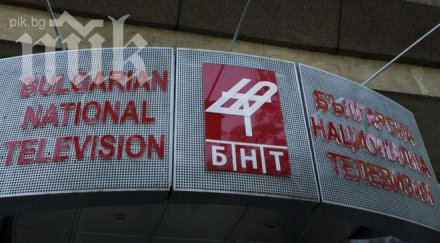 вечер протеста аплодисменти бнт