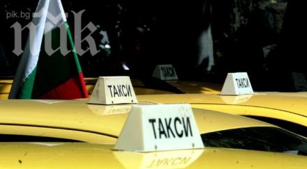 таксиметров шофьор обра двама пияни норвежци