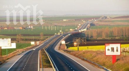 пътуваме три часа софия бургас