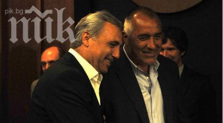 канят стоичков лице отцепниците герб