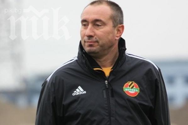 Мъри отказа да работи за Левски