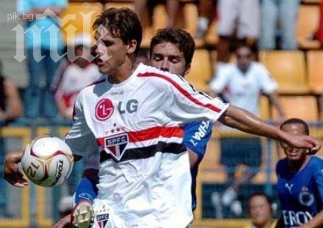 Локомотив (Пловдив) подписва с бразилски халф