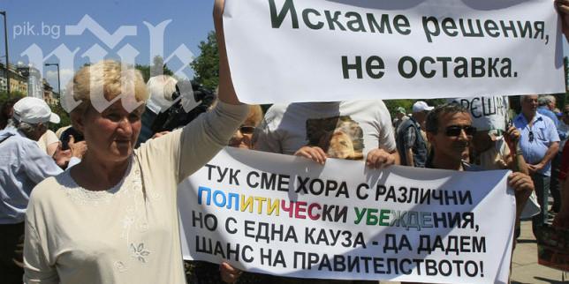 Симпатизантите на Орешарски отново пред НДК