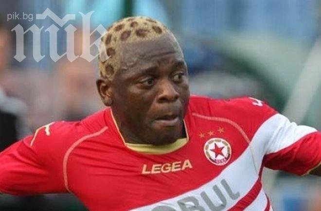 Присо се върна в ЦСКА, Удоджи отказа