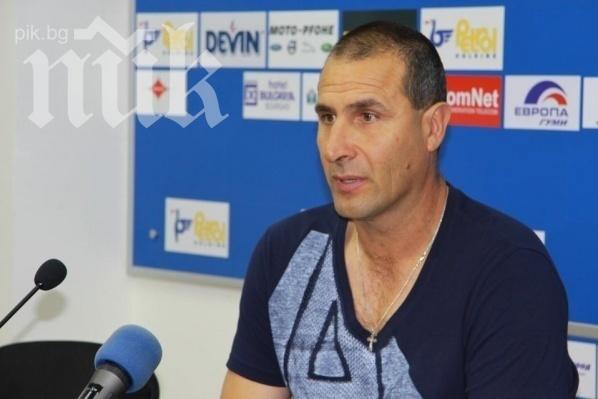 Херо отказал да поеме Лудогорец