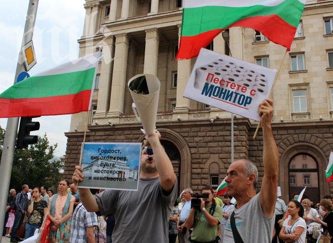 Сблъсък между полицаи и протестиращи в столицата (обновена)