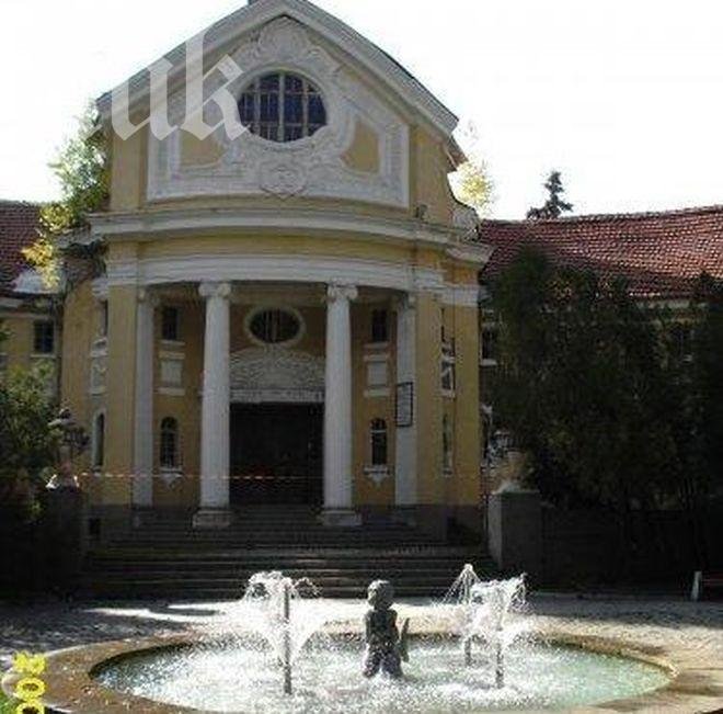 Протестиращи искат запазване на Банкя като балнеоложки курорт