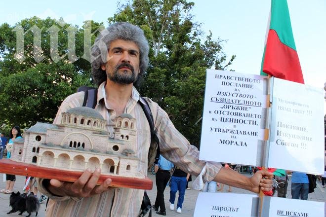 Възстановка на Априлското въстание закипя пред Министерския съвет