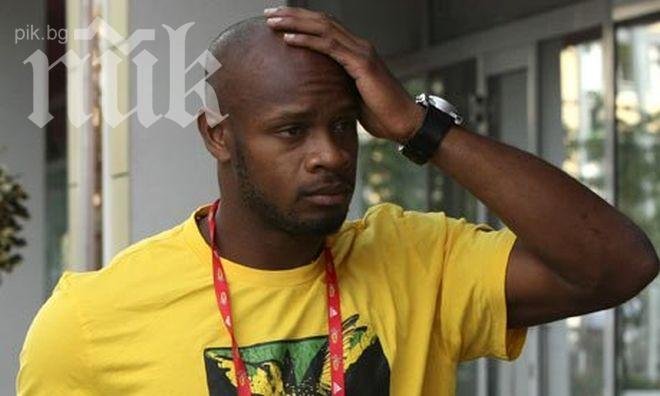 Асафа Пауъл също изгърмя с допинг