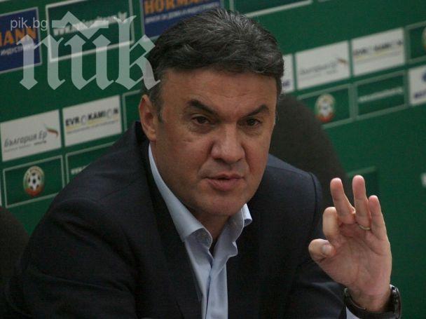 Боби Михайлов се сети да даде обяснения за скандалите с БФС