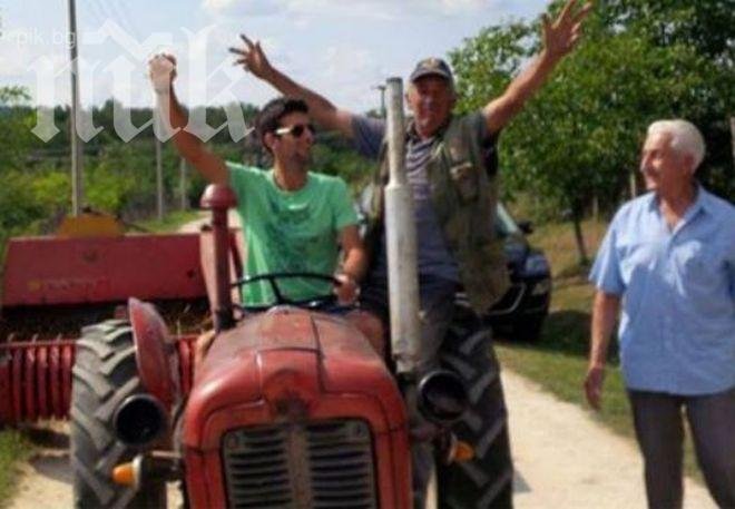 Ноле Джокович подкара трактор и взе, че му хареса