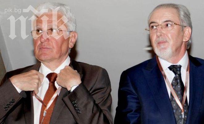 ДПС с изненадващ завой: Възможно е да има ново правителство