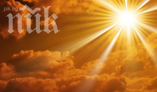 Слънчево време с температури до 31 градуса ни очакват днес