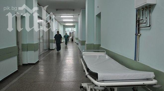 Жена се самоуби в болница 