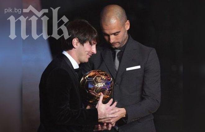 Меси не чувствал подкрепата на Барса

