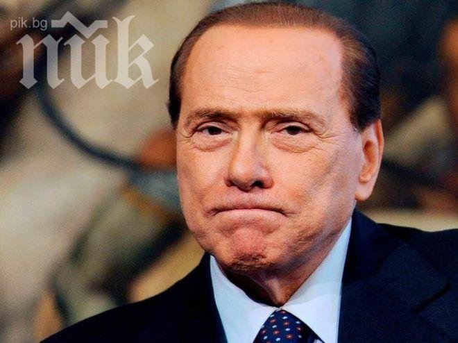Берлускони към привържениците си: Подкрепете коалиционното правителство