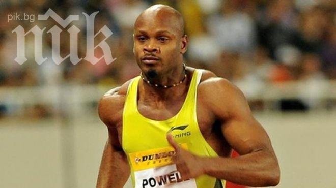 Асафа Пауъл: Никога не съм бил измамник