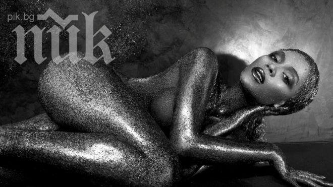 Бионсе се позлати от глава до пети

