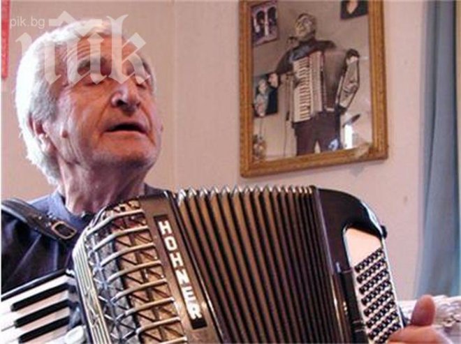 Почина авторът на Имала майка едно ми чедо