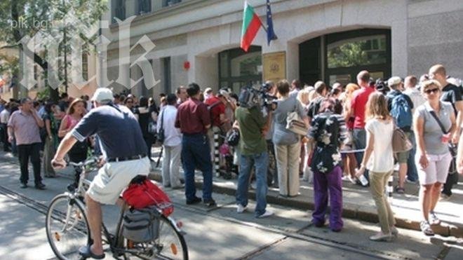 30 младежи крещят „мафия“ пред ВСС