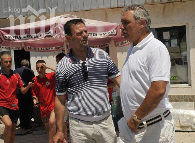 Ицо Стоичков, Стойчо Младенов и бивш депутат от ГЕРБ - заедно на събор