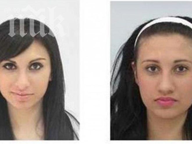 Издирват две сестри, няма ги двайсетина дни