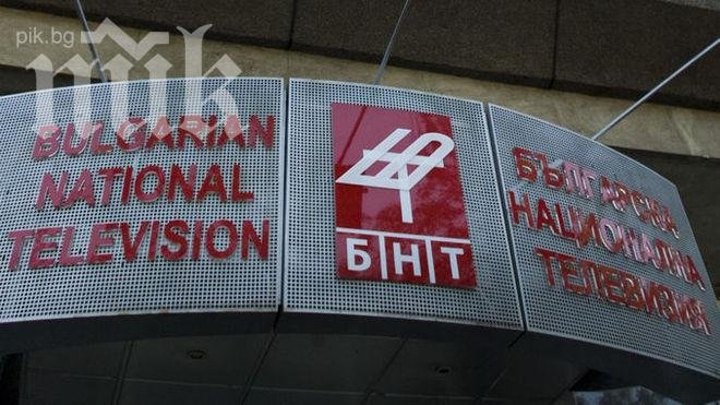 Тази вечер на протеста: Аплодисменти за БНТ