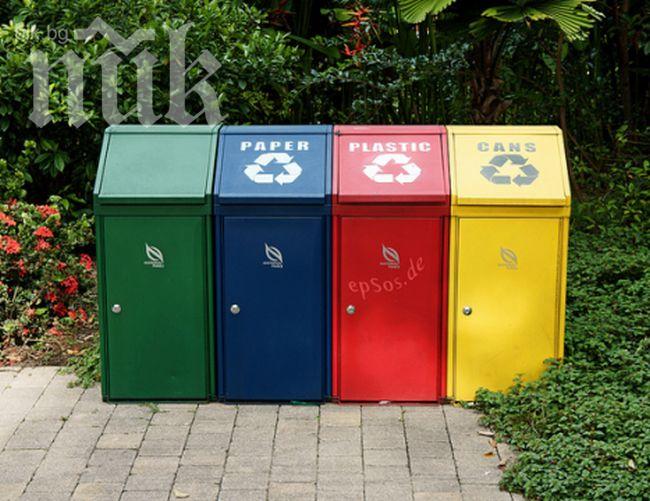 Мобилен пункт ще събира опасни отпадъци в София

