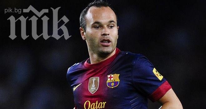 Барселона предлага нови договори на Иниеста, Бускетс и Пике