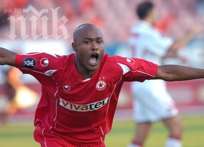 ЦСКА трябва да плати 50 хил. евро и 5 хил. франка до 24 часа или стартира в А група с минус 6 точки