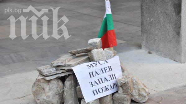 Протестиращите в Благоевград изпиха чаша кафе пред Областната управа