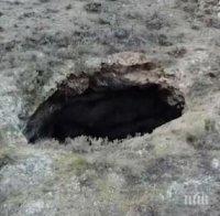 Отвориха за посещения уникална пещера в Родопите, входът е 8 лева