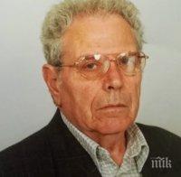 Почина известен пловдивски лекар и интелектуалец