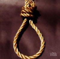 Япония извърши две екзекуции