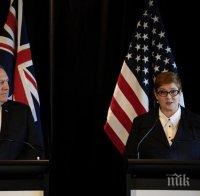 Държавният секретар на САЩ иска помощ от Австралия за конфликта с Иран