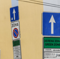 В София пускат дигитален талон за паркиране