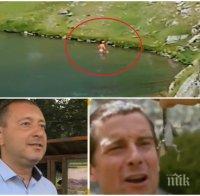 БЪЛГАРСКИЯТ БЕЪР ГРИЛС: Гол мъж скочи в едно от Рилските езера 