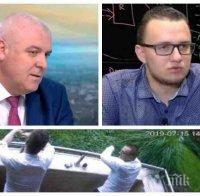 ИЗВЪНРЕДНО: Шефът на ГДБОП с нови разкрития за акцията срещу обвинените в тероризъм хакери - защитен свидетел ли е Кристиян Бойков, който удари НАП