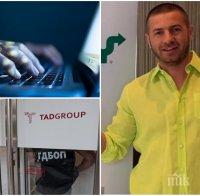 Защитата на собственика на „ТАД Груп” иска намаляване на гаранцията му