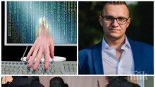 ПАРЕЩА ТЕМА! Топ хакер с интригуващ коментар след атаката срещу НАП: Целта е свалянето на правителството