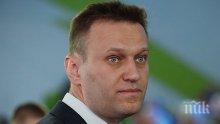 Разследват за пране на пари фондация, основана от Навални
